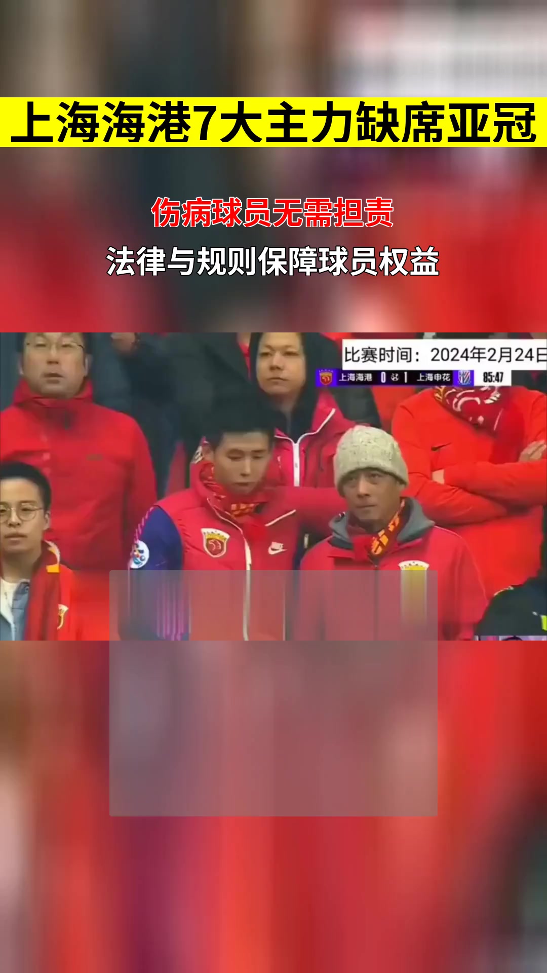 MILANSPORT-十八大以后区域重大战略