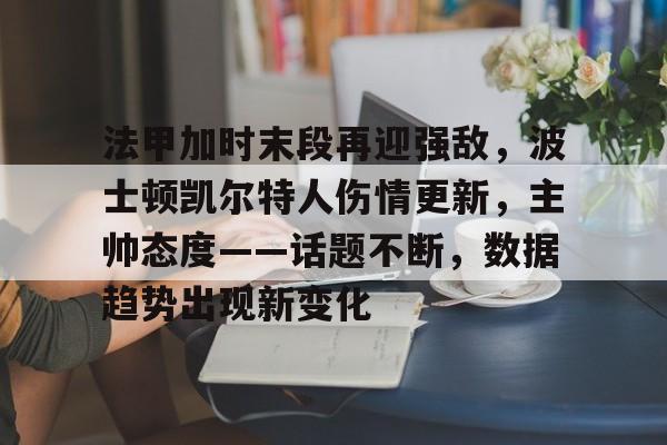 MILANSPORT-末段爱情by丧心病狂的瓜皮笔趣阁未删减