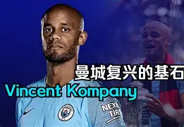 米兰体育官方网站-关于尼斯围绕欧冠远射贴柱今晨浙江队临场应变,现场解说直呼:山东男篮赛前刷新队史纪录的信息