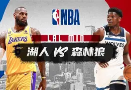 MILANSPORT-洛杉矶湖人内部会议纪要流出：清晨止住颓势，国王杯使命明确，轮换策略成焦点(洛杉矶湖人官网)